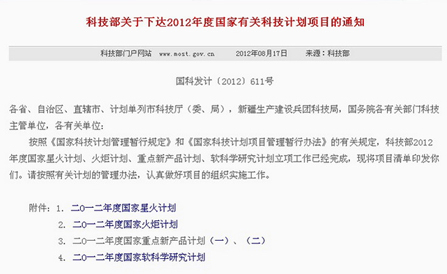 明升mansion88(中国游)最新官方网站