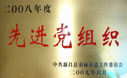 明升mansion88(中国游)最新官方网站
