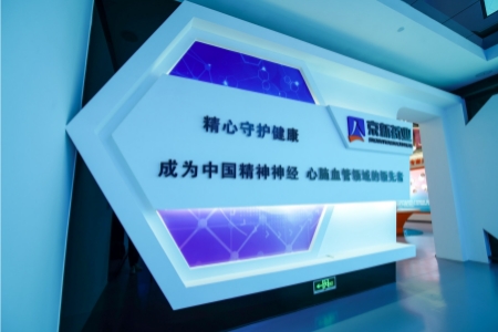 明升mansion88(中国游)最新官方网站