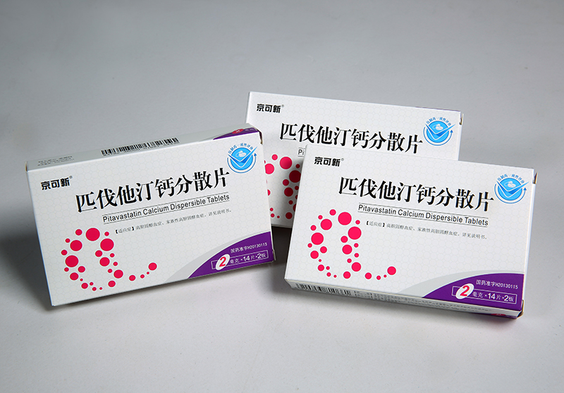 1632882784819309dZMI.jpg 匹伐他汀钙疏散片2mg.jpg